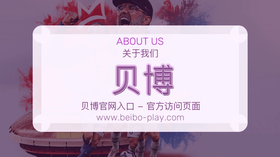 多端适配