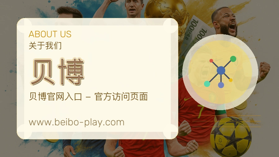 技术保障