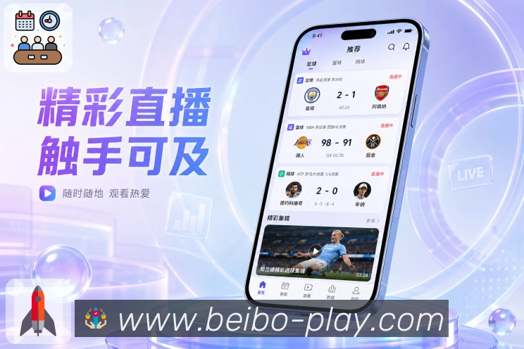 扫码安装官方App数据结果